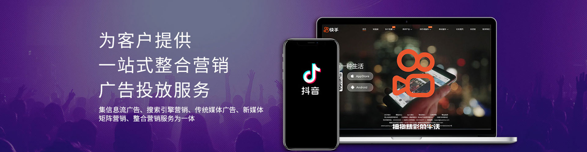 船营百度包年竞价
