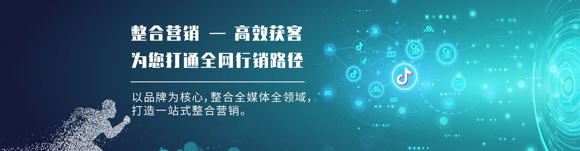 船营竞价开户